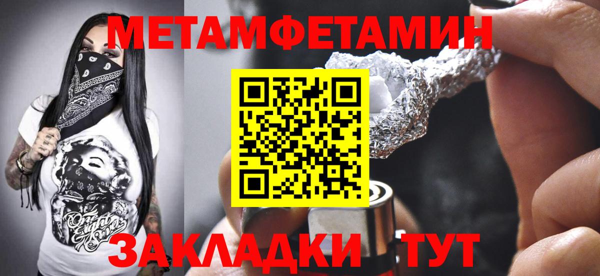 Amphetamine 98% Рассказово