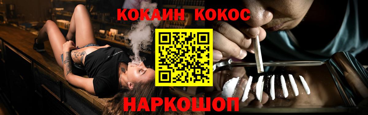 Кокаин  Кокаин Columbia  Рассказово  Вход с VPN  Кокаин 98% 