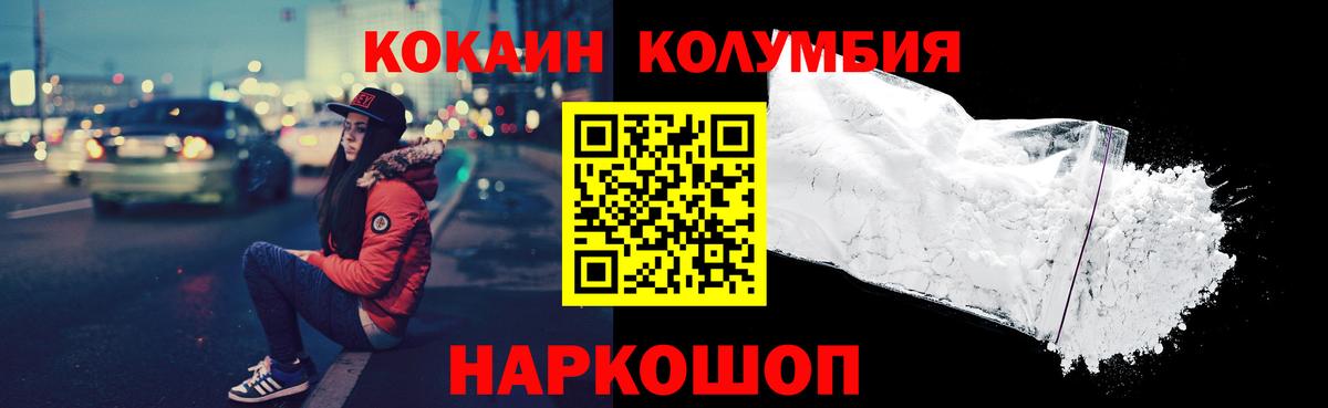 КОКАИН 99% Рассказово