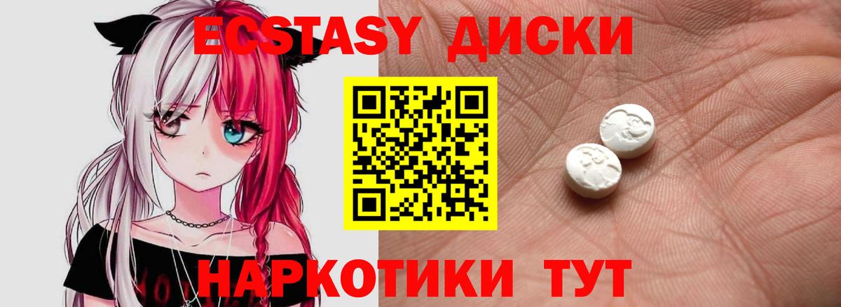 Экстази  Вход с VPN  Экстази Punisher  Рассказово  Экстази louis Vuitton 