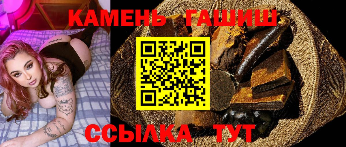 Гашиш ice o lator  Вход с VPN  закладка  ГАШИШ VHQ  Рассказово 