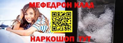 MDMA Premium VHQ Рузаевка
