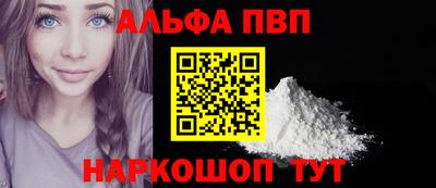 стафф Рыбинск
