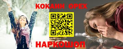 стафф Рыбинск