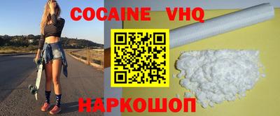 MDMA Premium VHQ Рузаевка