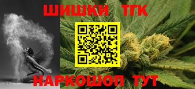 стафф Рыбинск