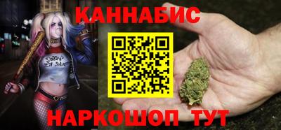 стафф Рыбинск