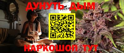 стафф Рыбинск
