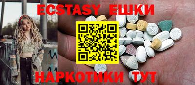 MDMA Premium VHQ Рузаевка