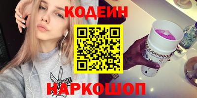 стафф Рыбинск