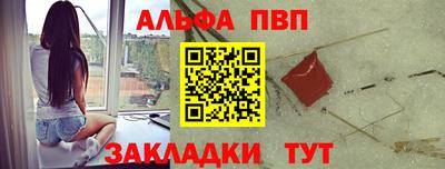 стафф Рыбинск