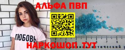 стафф Рыбинск