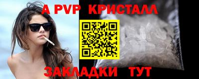 MDMA Premium VHQ Рузаевка