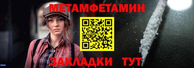 стафф Рыбинск