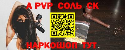 гашиш Рязань