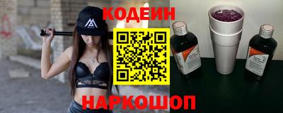 стафф Рыбинск