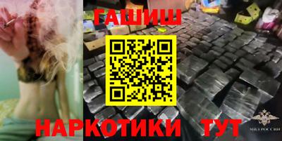 стафф Рыбинск
