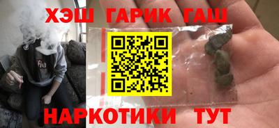 стафф Рыбинск