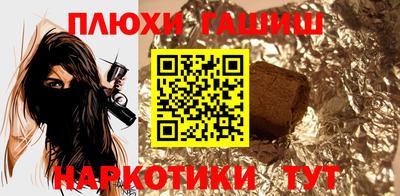 гашиш Рязань