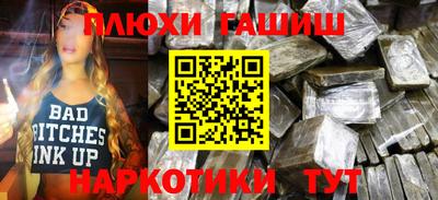 гашиш Рязань