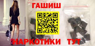 стафф Рыбинск