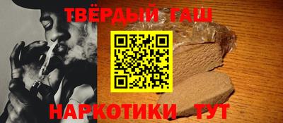 гашиш Рязань