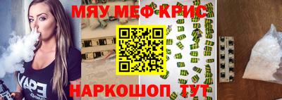 MDMA Premium VHQ Рузаевка