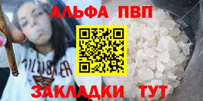 стафф Рыбинск