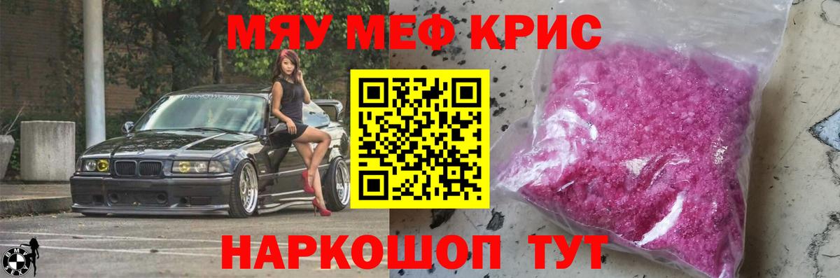 МЕФ мука Рассказово