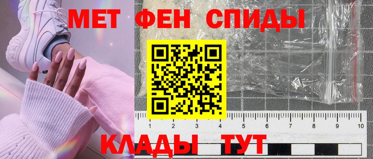 Метамфетамин витя  Метамфетамин витя  Рассказово  Метамфетамин  Вход с VPN 