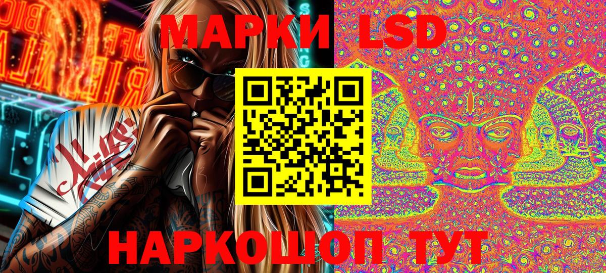 Рассказово  Марки 25I-NBOMe 1,8мг  Марки 25I-NBOMe 1,8мг  Вход с VPN 