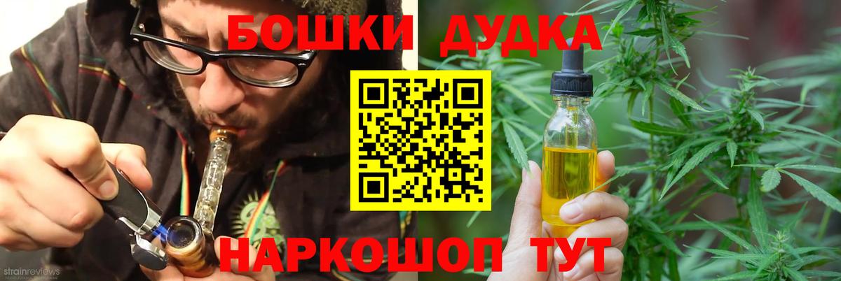 МАРИХУАНА планчик  Шишки марихуана Amnesia  Рассказово  Вход с VPN  Марихуана Amnesia 